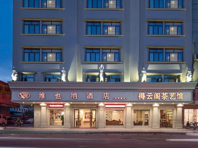 Vienna Hotel Qingyuan Yingde Guangming Road المظهر الخارجي الصورة